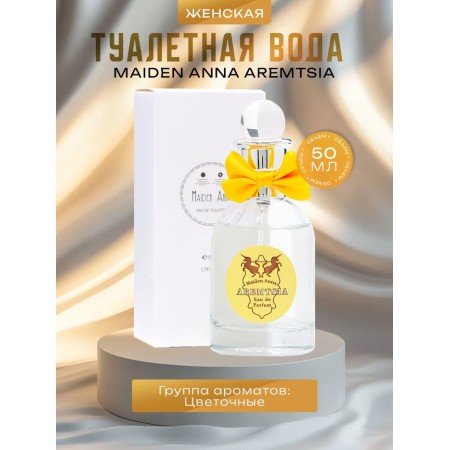 Women's toilet water Maiden Anna Aremtsia, 50 ml