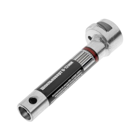 Spilkover "Service Key", 12 mm-1