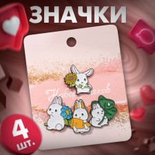 Set of icons (4 pcs.) 