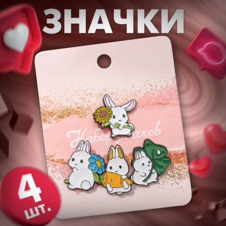 Set of icons (4 pcs.) "Zaychat", colored in ferrous metal