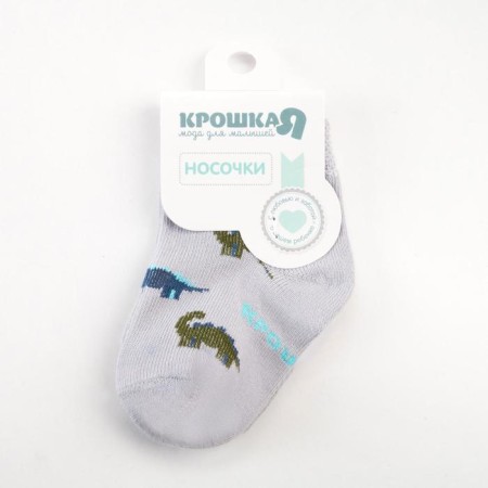 Socks crumb I am "dinosaurs", gray, 6-8 cm-2