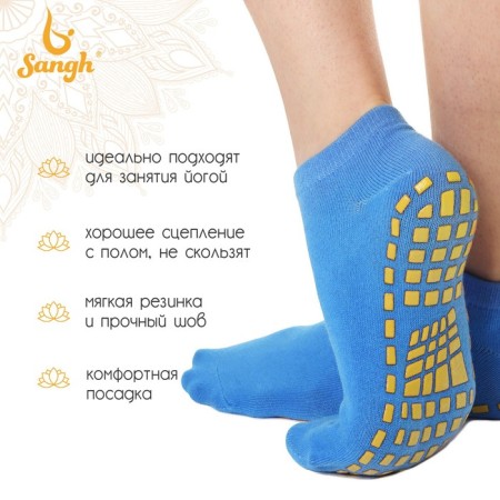 Sangh yoga socks, p. 36-41, blue color-1