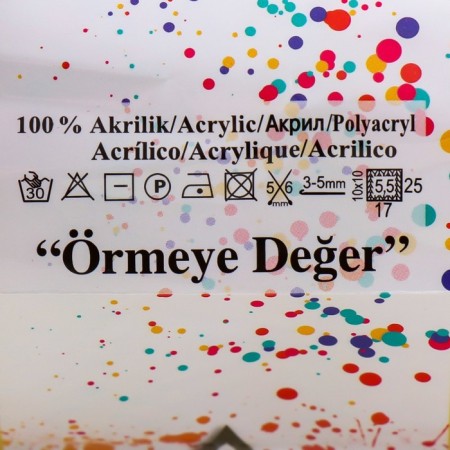 Yarn "Verona" 100% acrylic 210m/100g (7698)-3