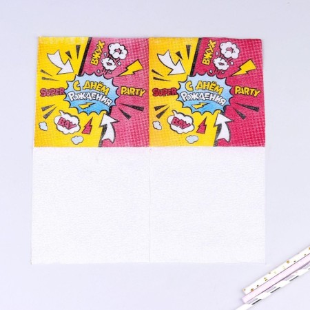 Paper napkins “Happy Birthday”, Super Party, single -layer, 24x24 cm, set of 50 pcs.-2