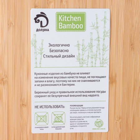 STRIATA shade for feeding, rectangular, 30 × 20 cm, bamboo-2
