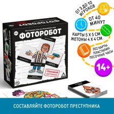 Board game for explanation of the words 