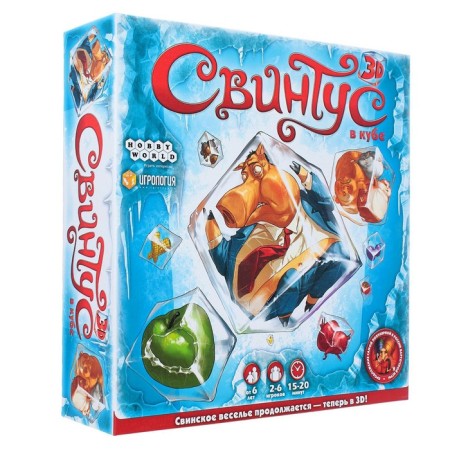 Board Game "Leader 3D"-4