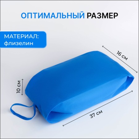Board for lightning shoes, blue color-1