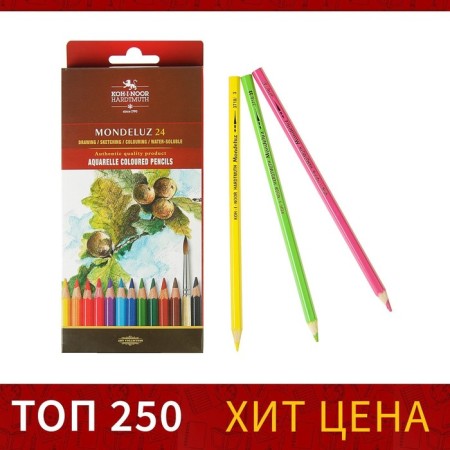 Pencils Watercolor set 24 colors, Koh-I-Noor Mondeluz 3718-1