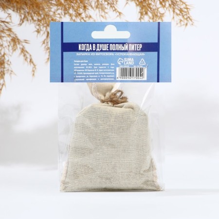 Bath for the bath "St. Petersburg", oregano, mint, lemon balm, burst-4