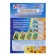 Set of posters "Rules and fire safety rules" 4 posters, a3