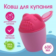 Plastic bucket for bathing and shampooing, children's bath bucket 