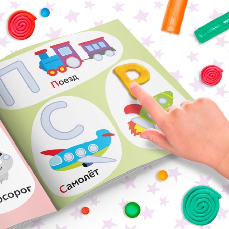 The book of applications with plasticine "Learning the letters", 12 p.-5