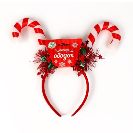 Carnival rim "candy" light-1