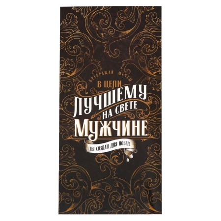 Медаль звезды "Лучшему из лучших", диам. 5 см-7