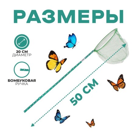 Nap children's bamboo pen 50 cm in peas, diameter: 20 cm, Mix colors-1