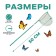 Nap children's bamboo pen 50 cm in peas, diameter: 20 cm, Mix colors