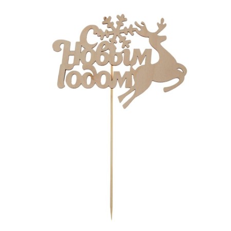 New Year's Topper "Happy New Year", deer-1