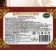 Believskaya pastille without sugar with cherries, 180 g