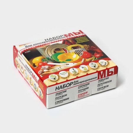 Conservation set, 6 items-5
