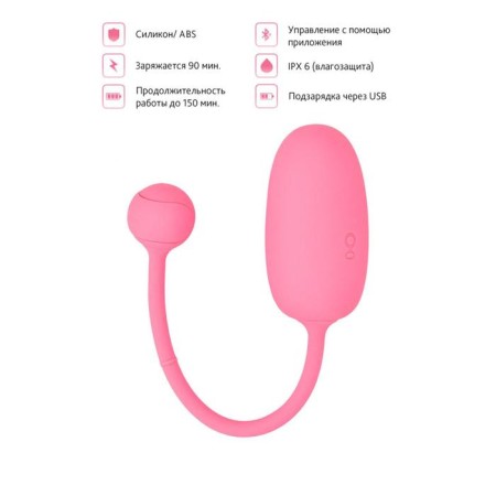 Magic Motion Coach, silicone, pink color, 19 cm-8