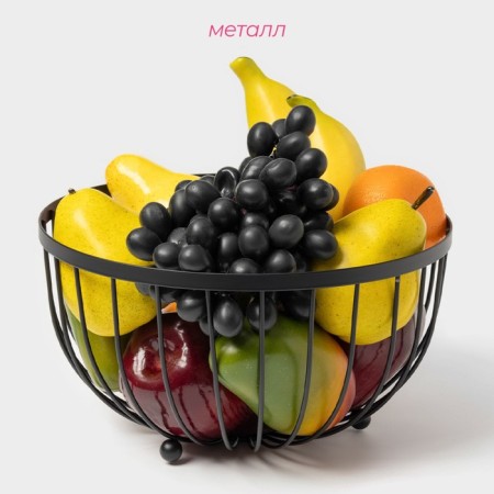 Dilyana fruit, 25 × 25 × 13.5 cm, black color
