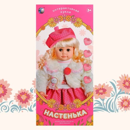 Interactive doll "Nastenka"-10