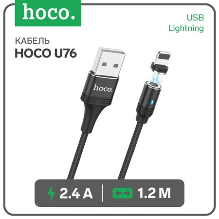 Hoco U76, USB cable - Lightning, 2.4 A, 1.2 m, magnetic, black