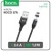 Hoco U76, USB cable - Lightning, 2.4 A, 1.2 m, magnetic, black