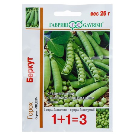 Seed peas 1+1 "Golden Eagle", 25 g