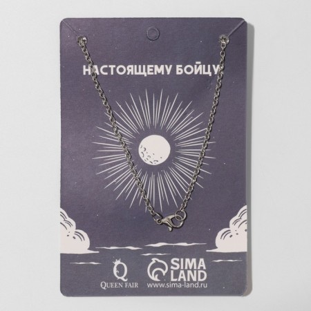 Unisex pendant "Geometry", Color silver, 30 cm-3