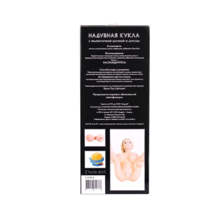 Infutal doll Toyfa Dolls-X Liliana, blonde, 2 holes, with vibration-2