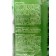 Seeds lawn "Master Sport", C/P, 1.0 kg