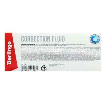 Corrective liquid, 20 ml, water berlingo, with a brush-6