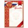 Classical Classic “Russian Symbolism”, Red, 157 Gr/sq.m