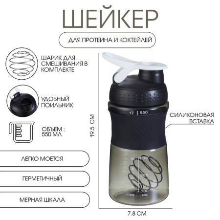 Sheker, series: Work, "Master K", 550 ml, 19.5 x 7.8 cm, black
