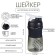 Sheker, series: Work, "Master K", 550 ml, 19.5 x 7.8 cm, black