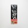 Stencil for baking New Year "Christmas", 32 x 10 cm