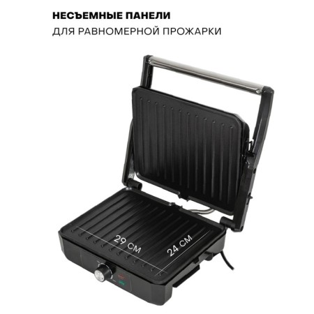 Grill Pioneer GR1064E, 2200 W, anti -stick coating, silver-5