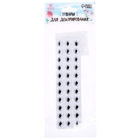 Glue -based eyes, set 33 pcs., Size 1 pcs: 1 cm-2