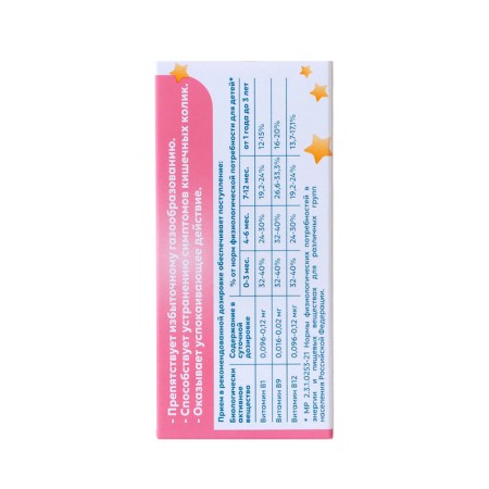 Dill water cuke la KUK, 15 ml-5