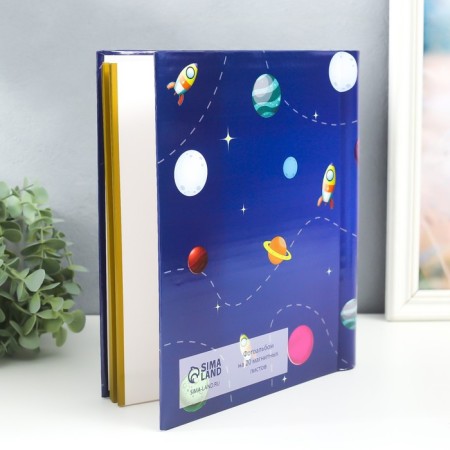 Photo album magnetic 20 sheets "Traveling into space" 29x24x2 cm-1