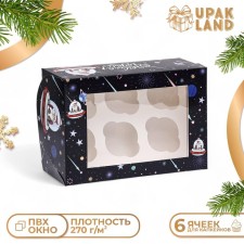 Упаковка на 6 капкейков с окном "Космический Дед Мороз», 25 х 17 х 10 см
