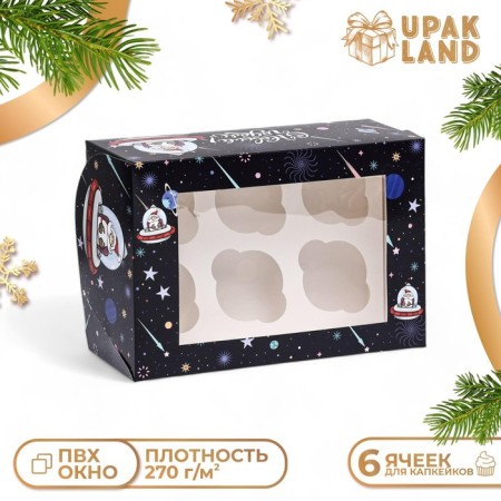Packaging for 6 cupcakes with the window "Cosmic Santa Claus", 25 x 17 x 10 cm