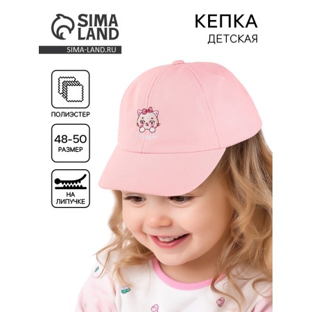 Baby cap for the girl "Myu", district. 48-50