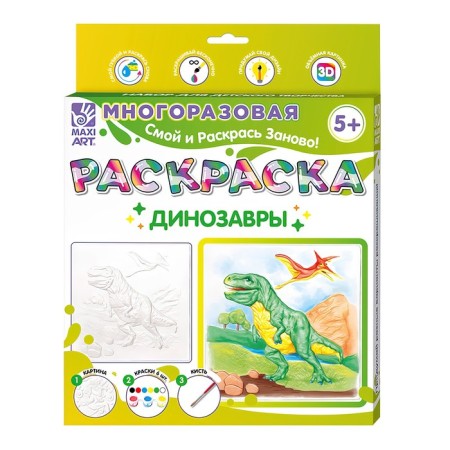 Reusable coloring "Dinosaurs", 20 × 20 cm-3