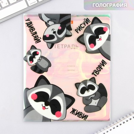 The cover for the “Raccoon” notebook, holography, 34.7 x 21.1 cm-1