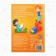 The book "Trainer according to the multiplication table" 16 p.