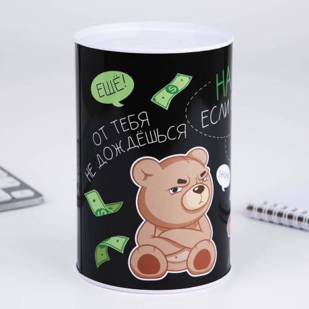 The piggy bank “Great, if you can”, 10 x 15.5 cm.-1
