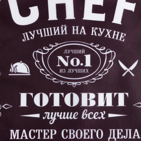 Apron "Chef" 65*80cm, 100% p/e, oxford 210g/m2-2